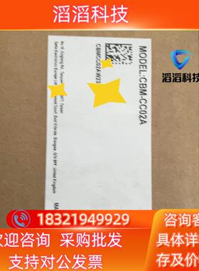 现货原装台达模块CBM-CC02A原装