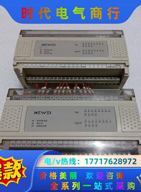 科威plc，型号LP-14M12R，剪线原装无修，功能正议价