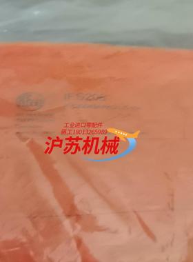 IFS206全新原装德国IFM易福门电感式接近开关传感器IF