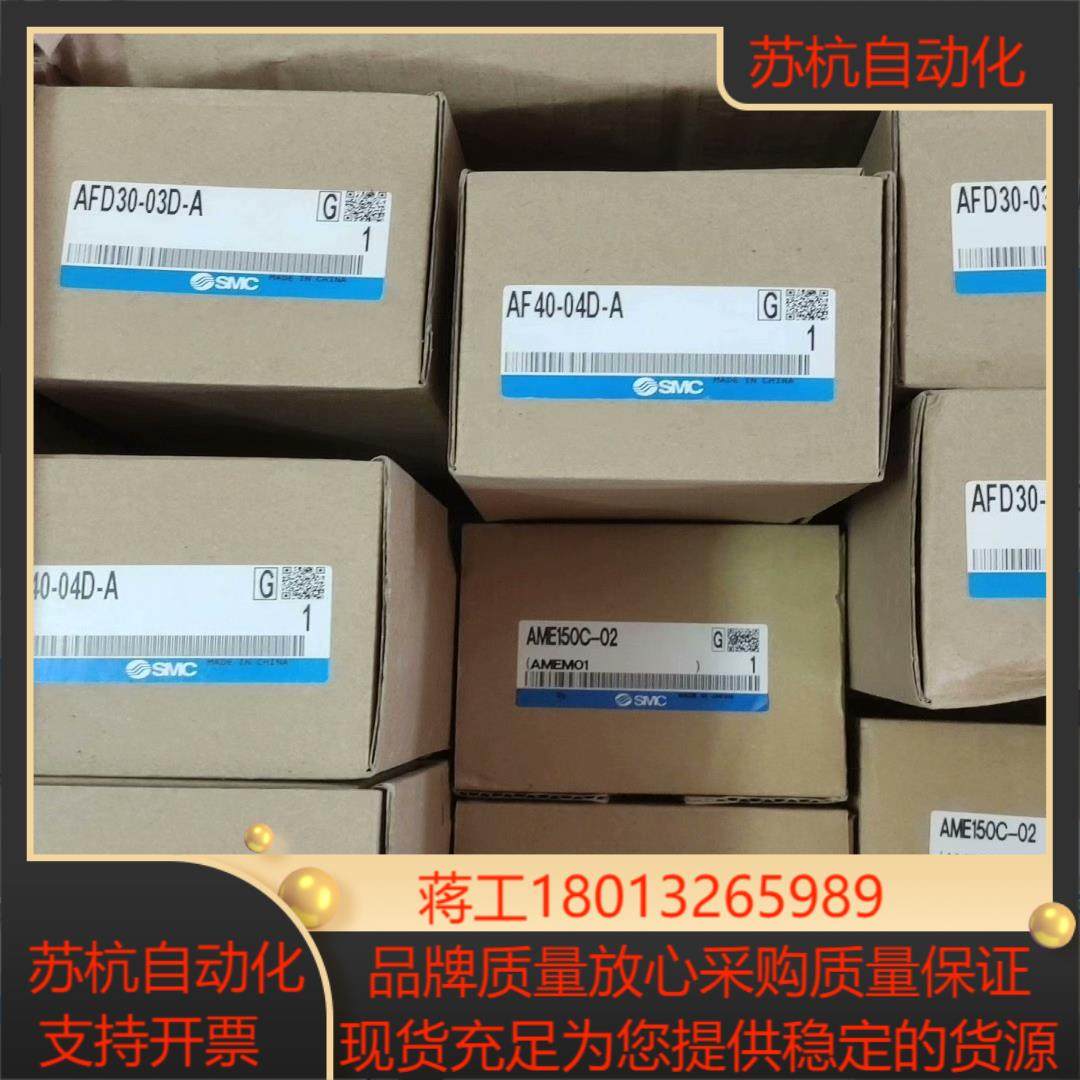 SMC AMH350C-04D-T  AMH250C-03D