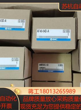 SMC AMH350C-04D-T  AMH250C-03D