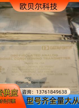 *现货销售*全新DATAFORTH隔离变送器
