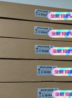 威纶通MT8071IP MT6071IP tK6071ip