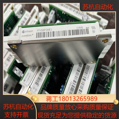 FF450R12ME4议价