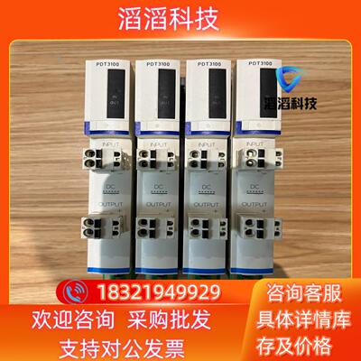 现货STBPDT3100功能正常成色比较好底座接