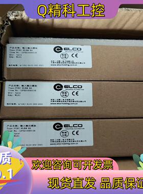 现货宜科FCEC-8LKM-8A主站模块全新原装