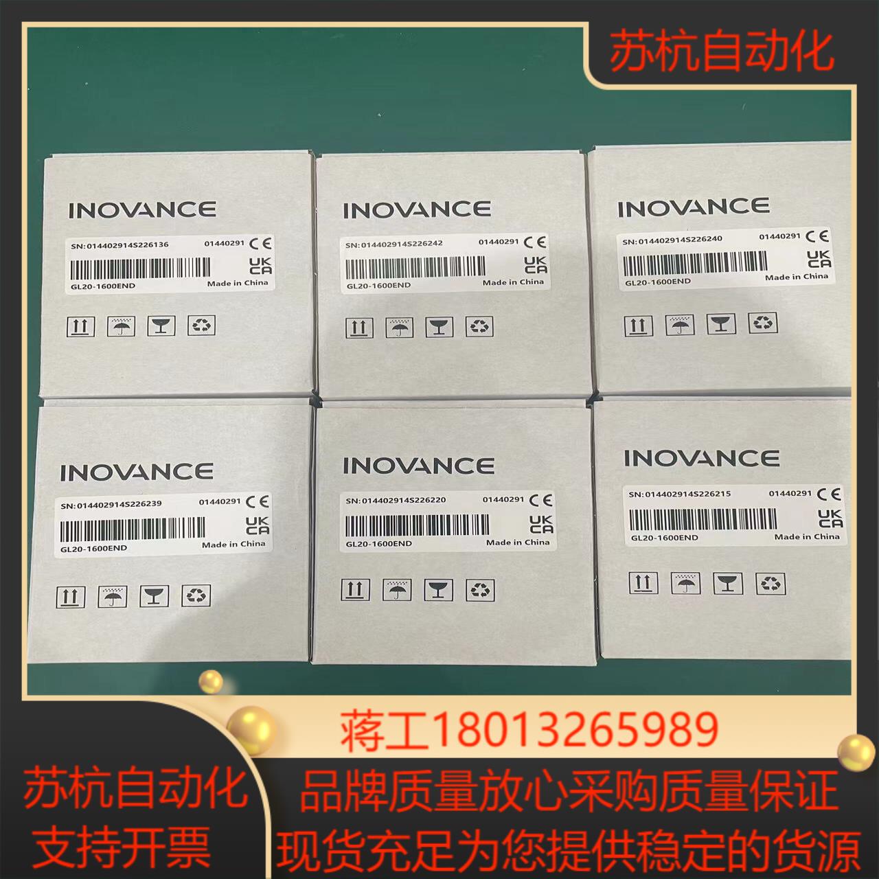 汇川PLC模块GL20-1600END 全新原装正品议价