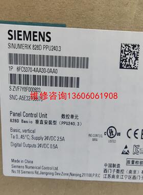 （请询价）6FC5370－4AA30－0AA0未拆封ppu240.议价
