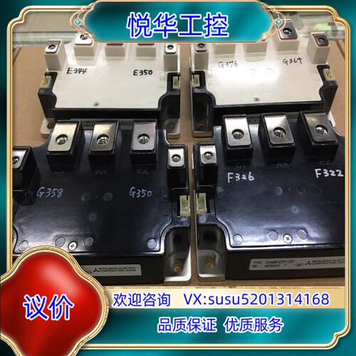 CM400YE2N/2P-12F全新原装。便宜出议价