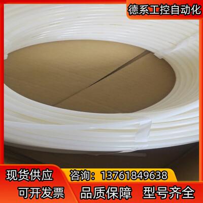 NITTAMOORE（新田)  现货N5-4-10*7.