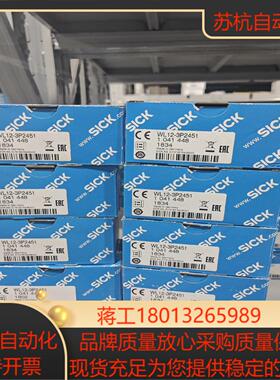 WL12-3P2451全新原装实价 德国sick  多1