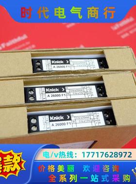 Knick A 26000 F1 科伲可全新VariTran议价