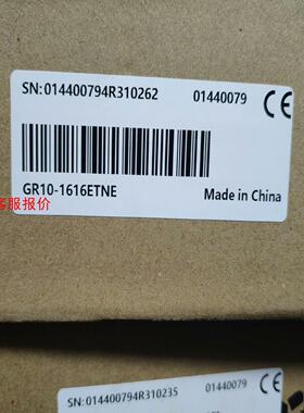 【环球】汇川GR10-1616ETNE全新原装正品有需要的老板带走