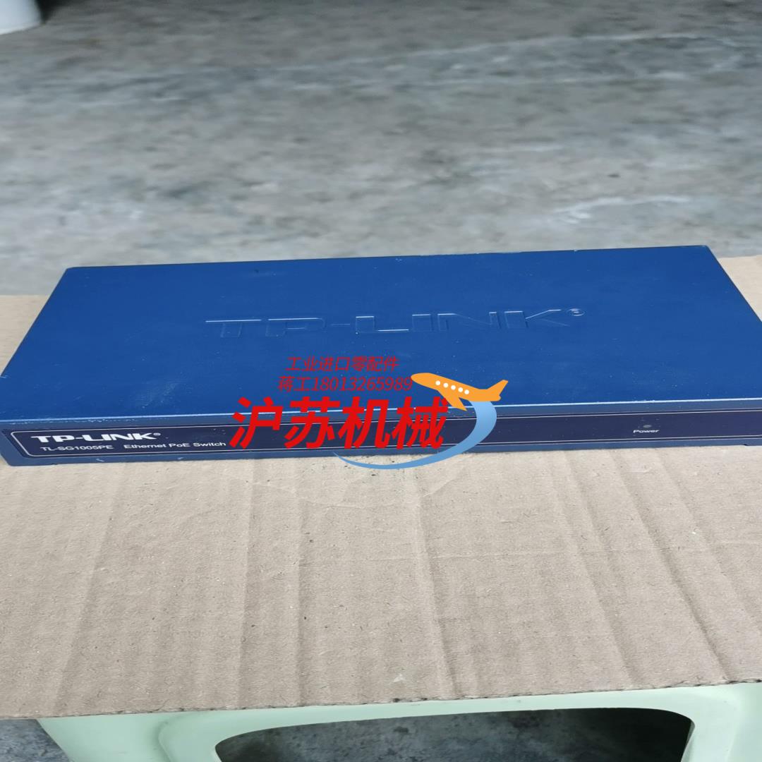 TP-LINK SG1005PE  全千兆POE 供电