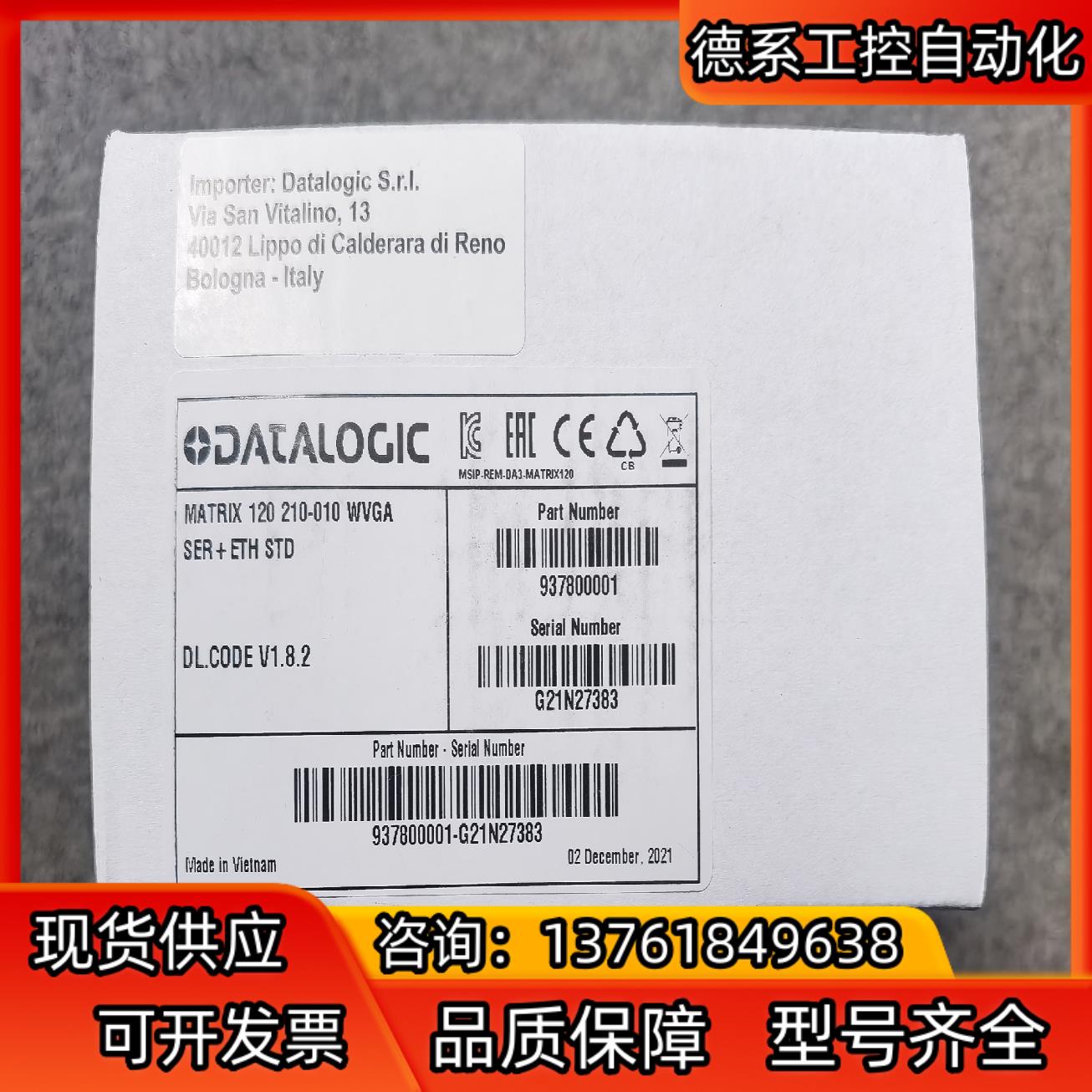 MATRIX 120 210-010 WVGA  得利捷全新