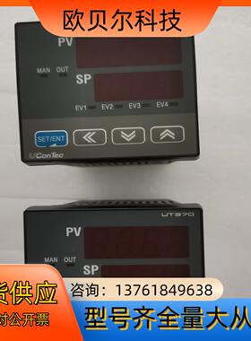 九成新UT370-A0温控器