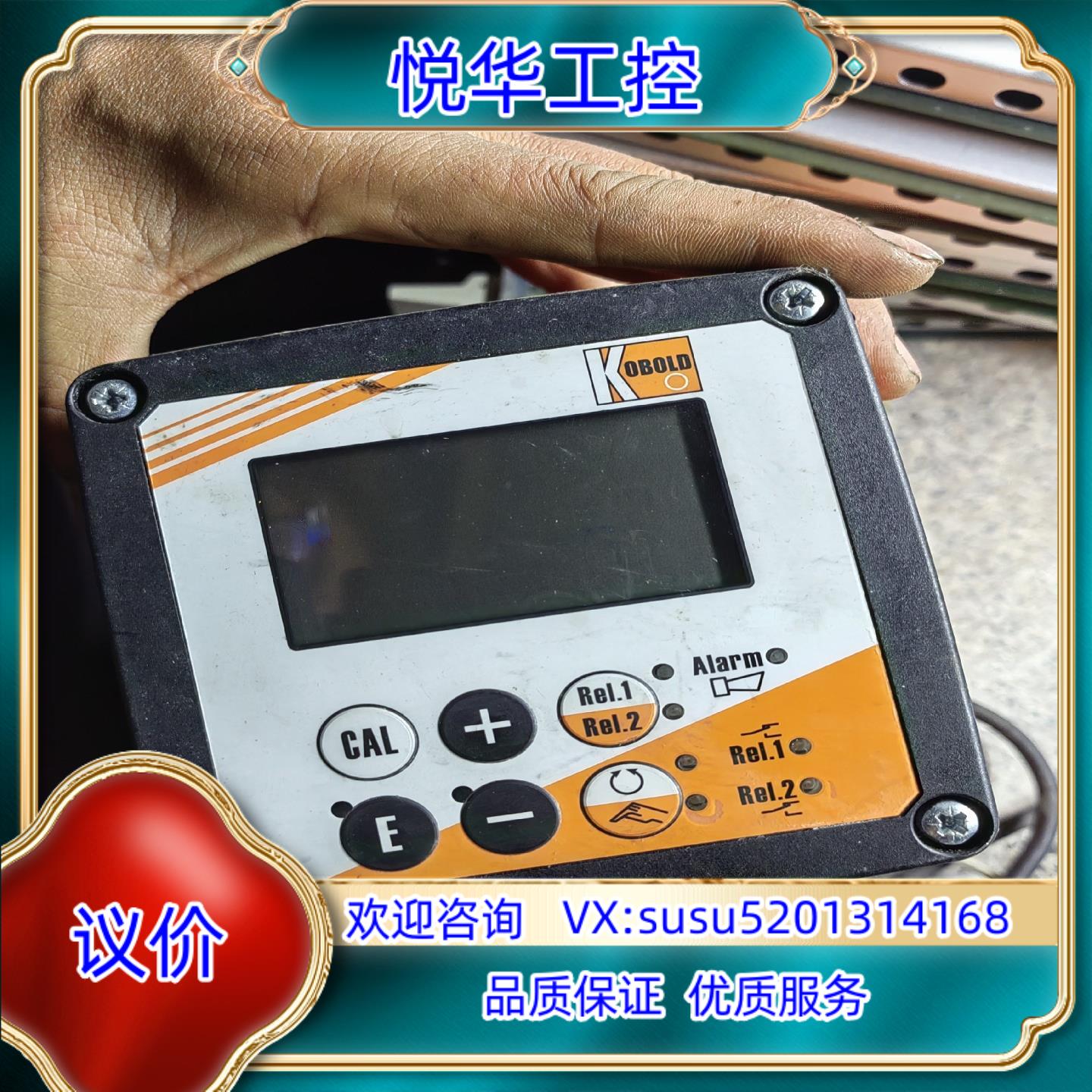 KOBOLD计，型号：ACM-X2F1SOK/ACS-X