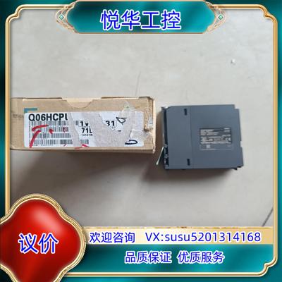 MITSUBISHIQ06HCPUQ系列主机模块原装议价