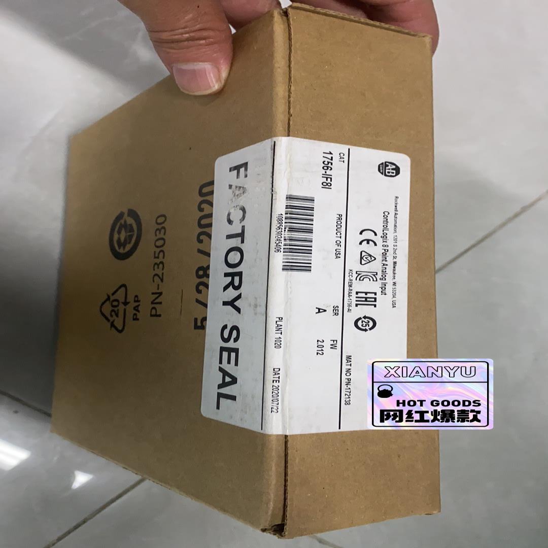 （设备配件）1756-IF8I