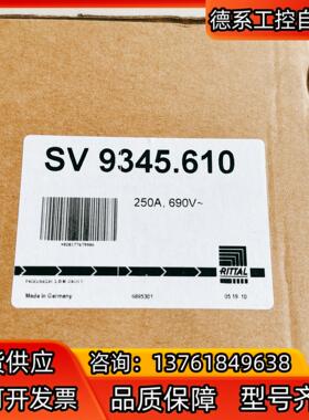 威图母线连接适配器SV9345.610德国