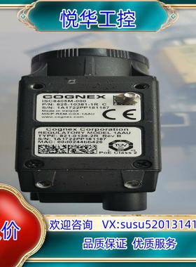 COGNEX智能相机，ISC8405M-000功能测试完好，议价