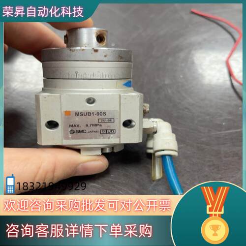现货SMC旋转气缸MSUB1-90S图片原装3
