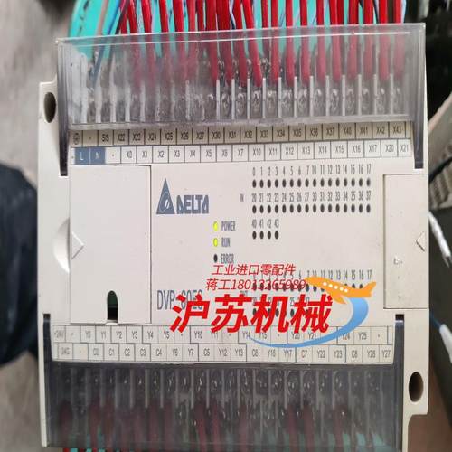 台达PLC，DVP60ES00R，