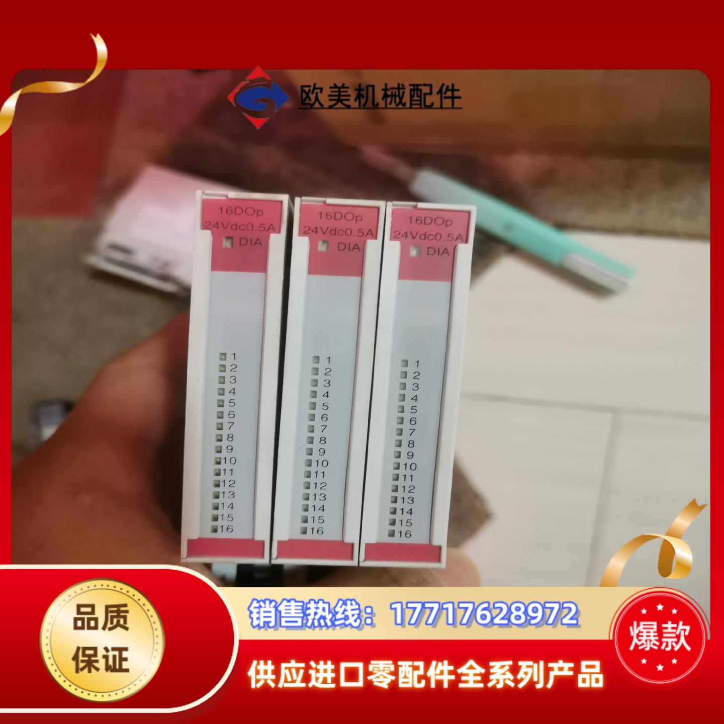 拍前咨询图尔克模块，BL20-E-16DI-24VDC-P议价