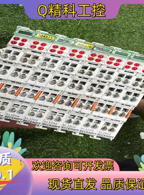 现货倍福KL3204 倍福KL3403件 功能