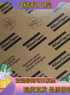 现货阿特拉斯空滤1630390408