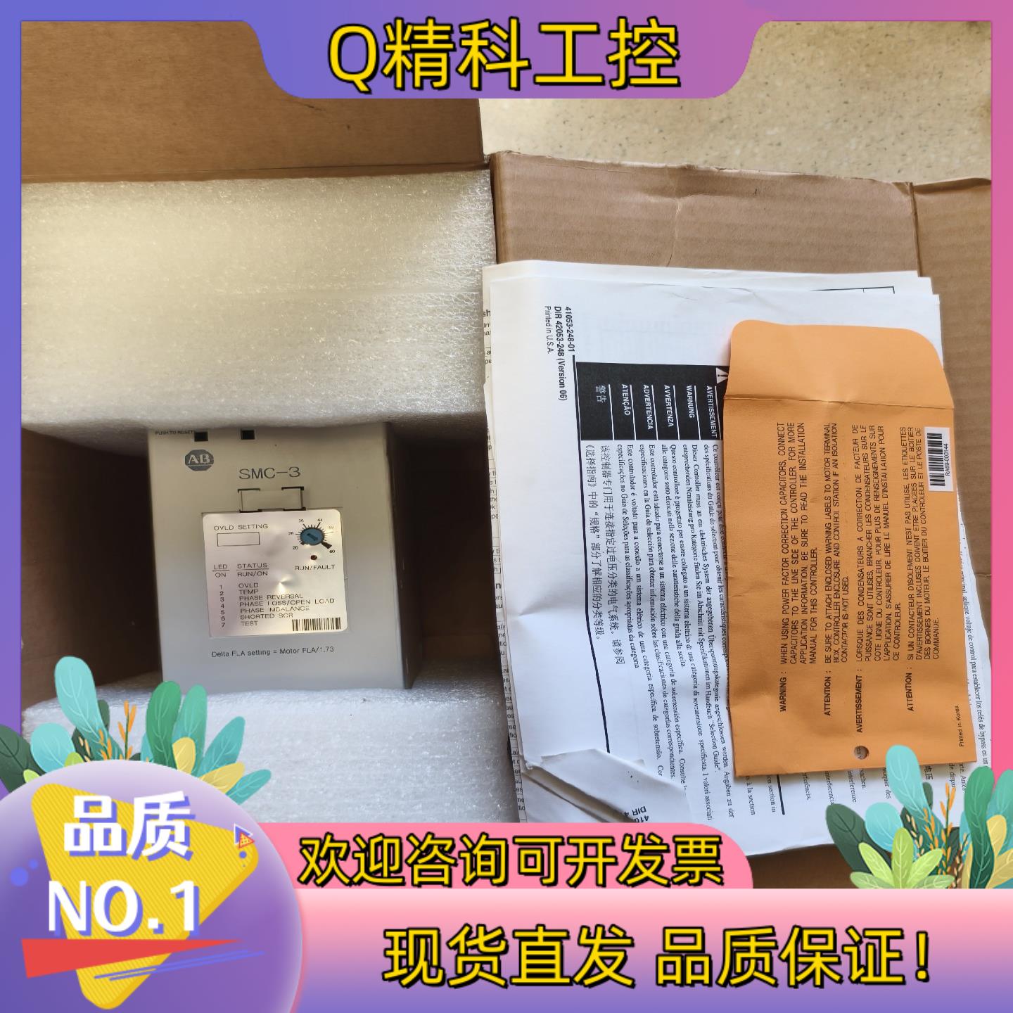 现货AB 罗克韦尔软启动器 150-C60NBD 全新原装