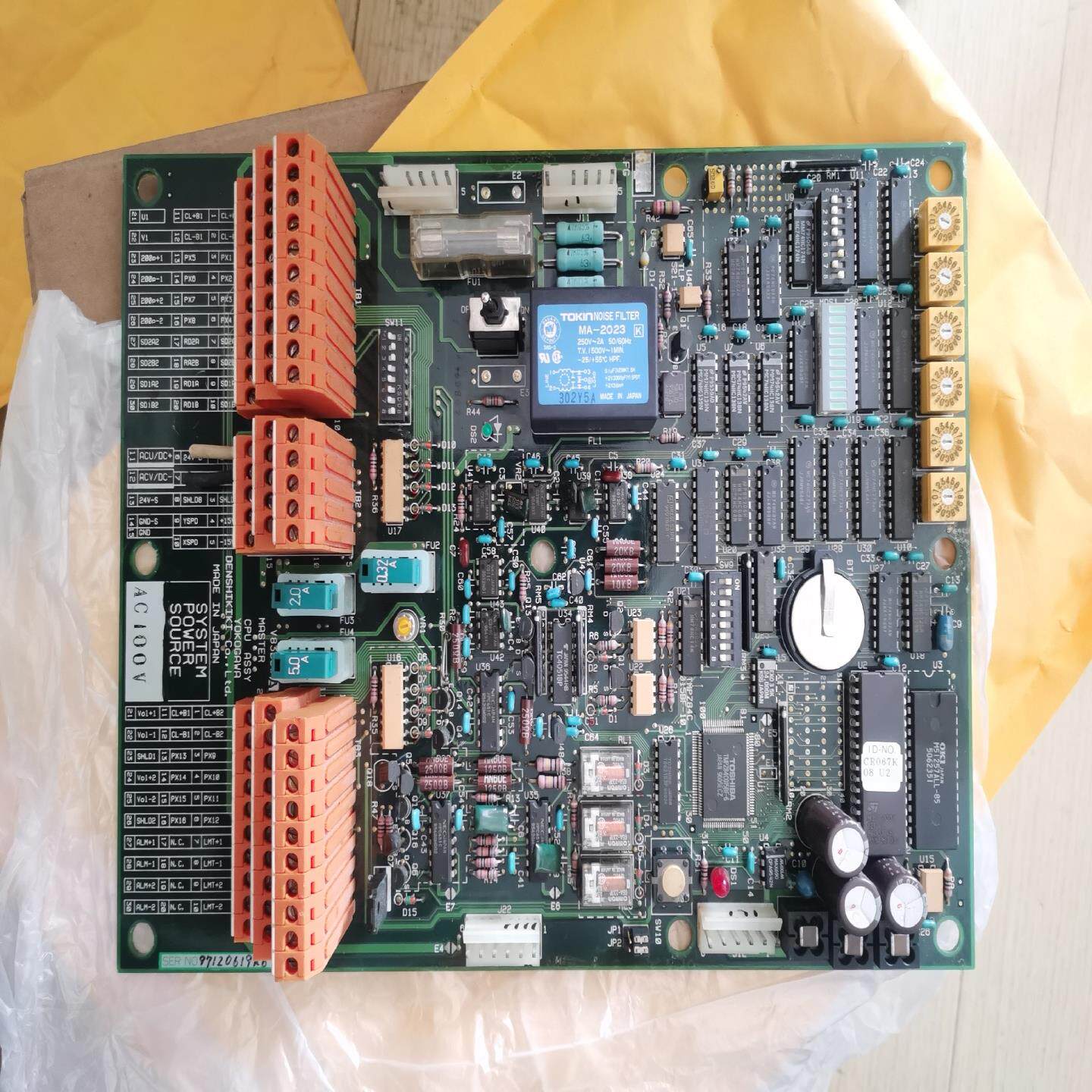 （设备配件）版本主板，老电源板Yocogawa电磁式和EML500计程仪