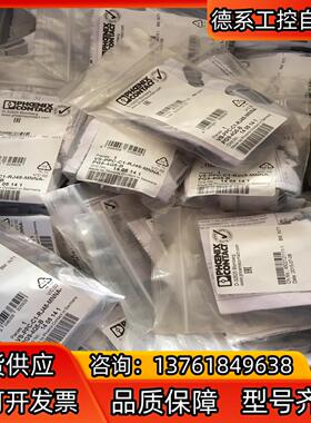 菲尼克斯RJ45连接器VS-PPC-C1-RJ45-MNNA