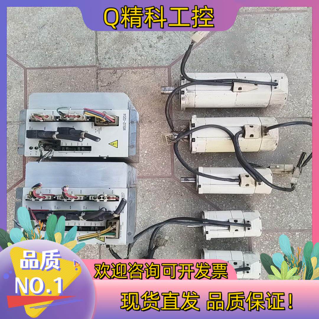 现货STAR系列MSU3-070207   MSU2-0204