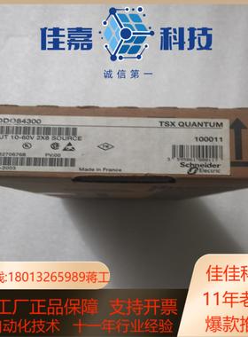 原装正品 140DDO84300 140DD08430