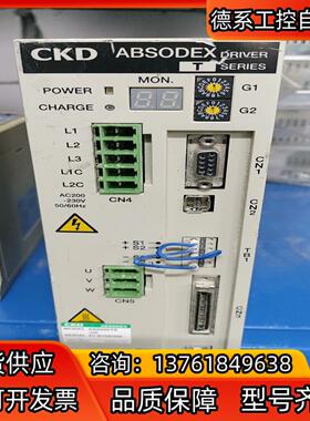 CKD AX9000TS-U0 伺服驱动器 CKD AB