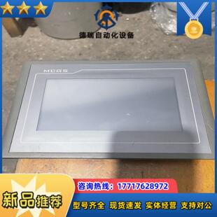 昆仑通态触摸屏TPC7062KX议价