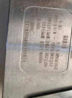 （设备配件）耦合SACI天地隔离器-玛珂北京