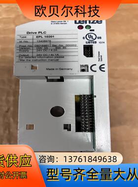 EPL 10201 伦茨变频器EPL-10201 功