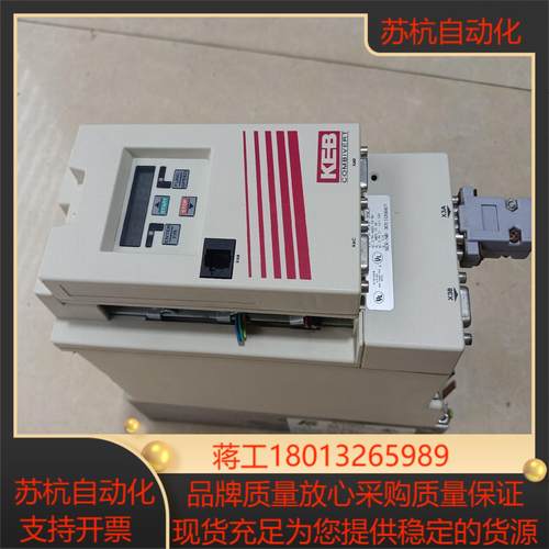 德国KEB科比F5变频器 13F5A1D-39EA议价