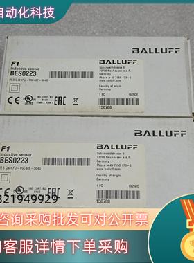 现货全新原装 巴鲁夫 BES0223   BES Q40K