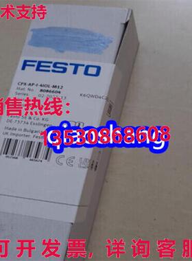 原装供应CPX-AP-I-4IOL-M12 8086604 FESTO 模块