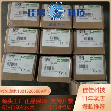 全新正品55557模块55556模块现货多台有需要的