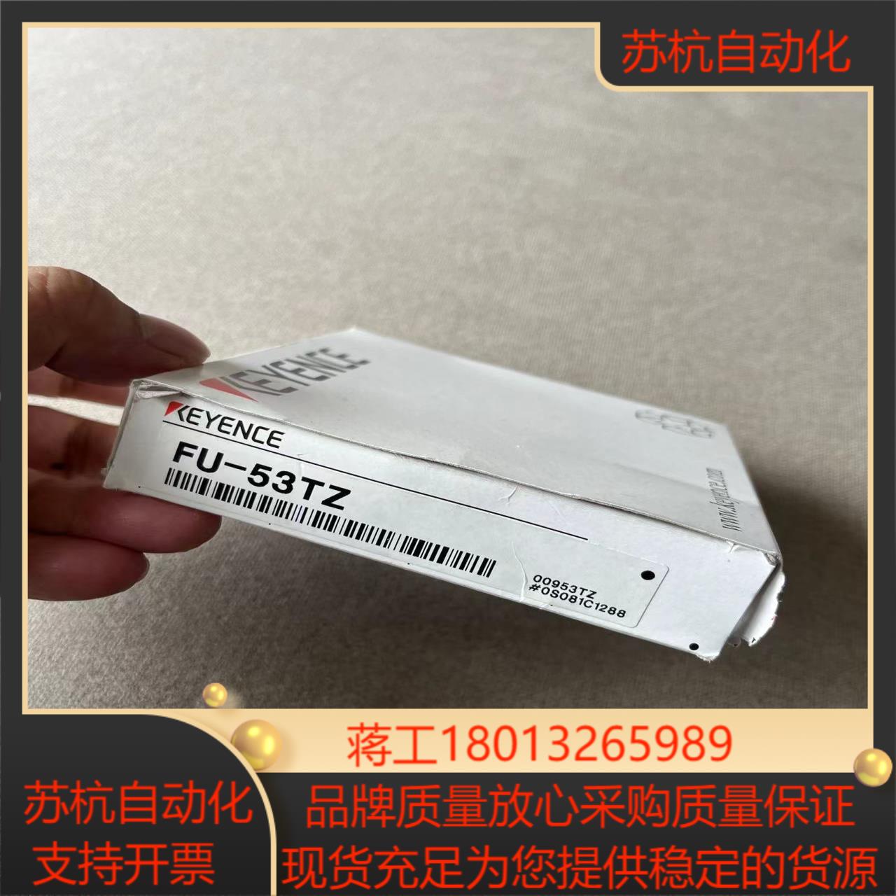 基恩士 FU-53TZ 原装正品 全新