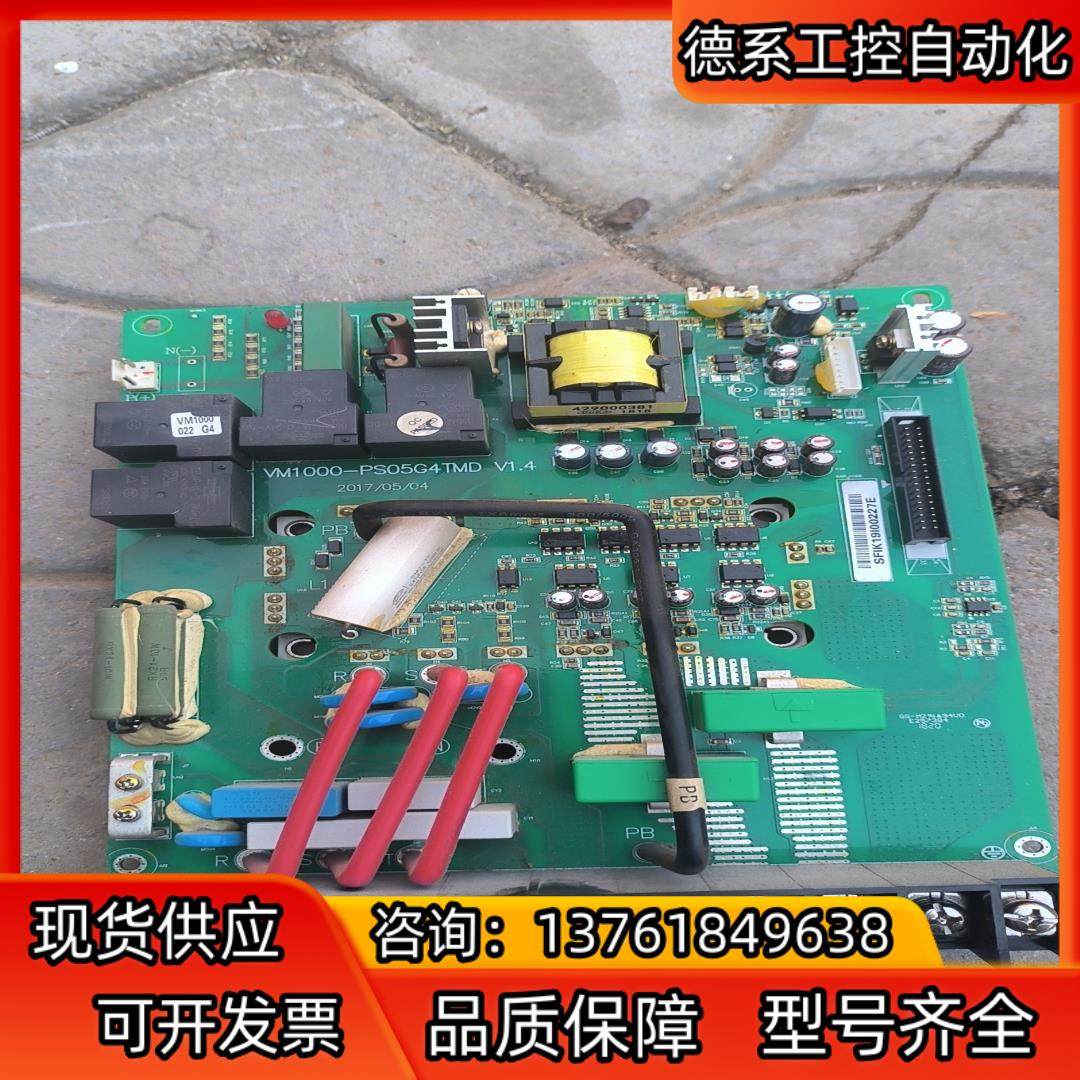 三晶VM1000变频器，22/30KW驱动板，模块了，就当,鲜花速递/花卉仿真/绿植园艺,浇水接口/取水阀/配件,淘宝优惠券,粉丝福利购,淘宝优惠卷