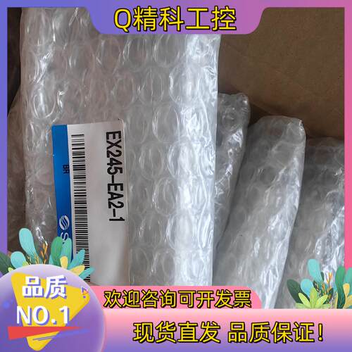现货SMC输入输出盖板EX245-EA2-1