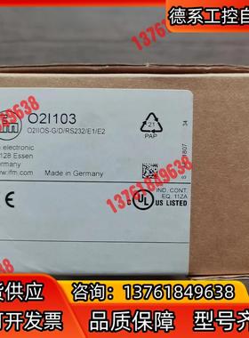 全新原装正品 IFM易福门 O2I103 传感器，，