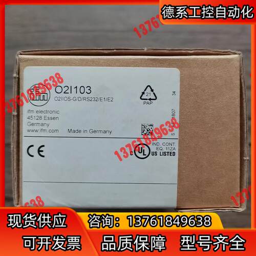 全新原装正品 IFM易福门 O2I103 传感器，，