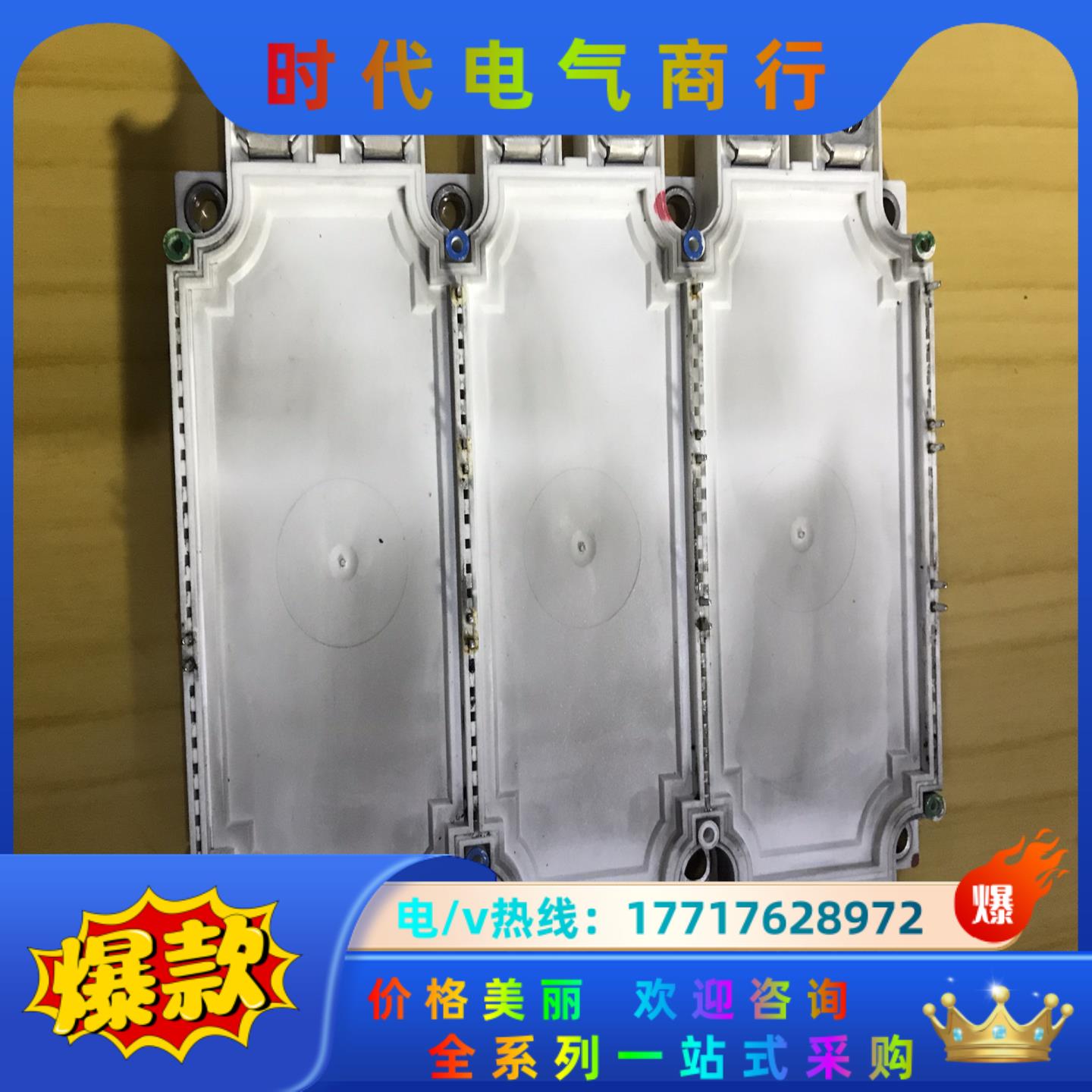 英飞凌IGBT模块 型号：FS450R12KE3 FS450议价