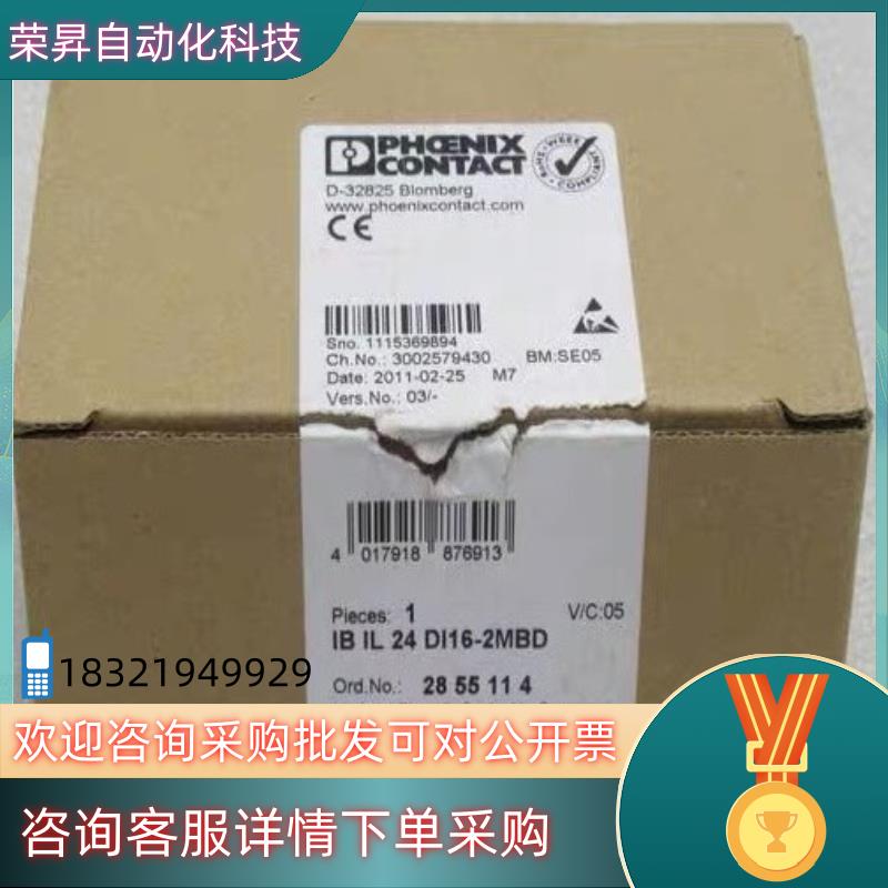 现货PHCENIX CONTACT菲尼克斯模块 IB IL 24